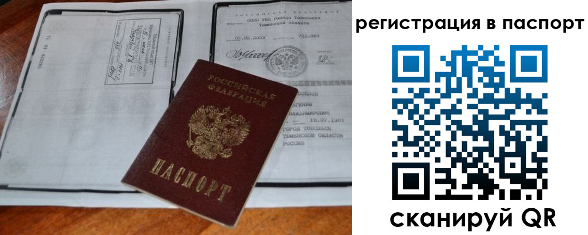 регистрация для дет. сада в Новокуйбышевске