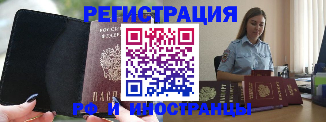 прописка для кредита в Новокуйбышевске