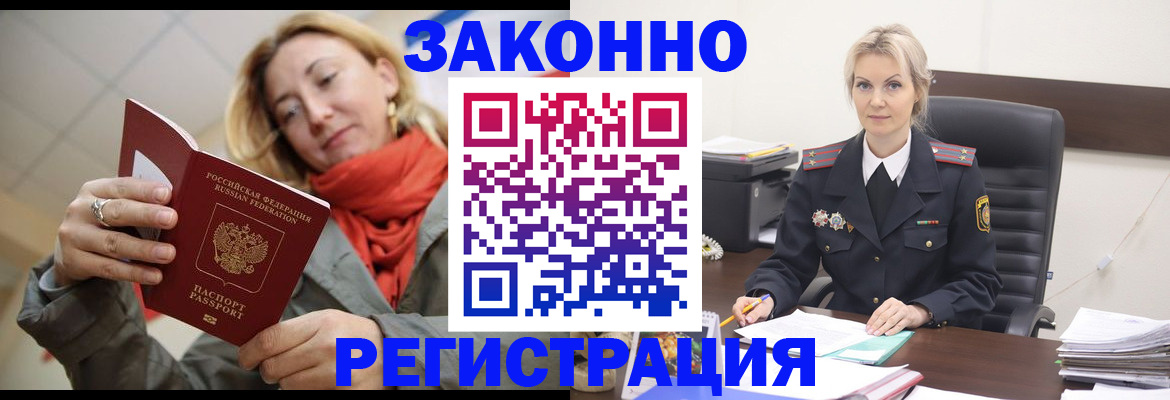 пропишу в квартире в Новокуйбышевске